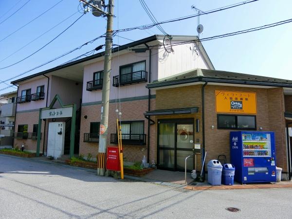 ヴィラ・コート