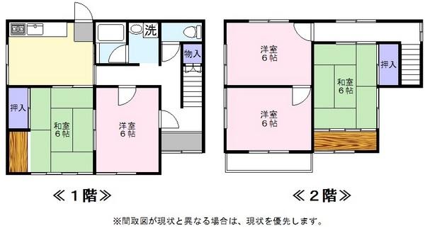 長曽根町　北村様　一軒家