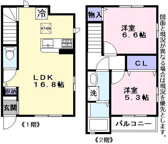 メゾン ロアール（滋賀県彦根市平田町・南彦根駅の賃貸物件）[049501