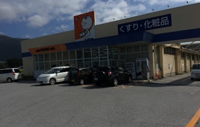 山東アパート1(ドラッグユタカ365店)