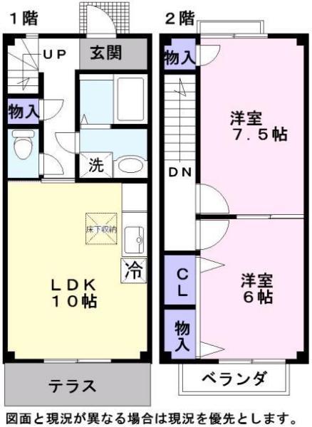 彦根市小泉町のアパート