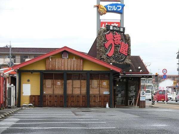 彦根市平田町のマンション(うま屋)