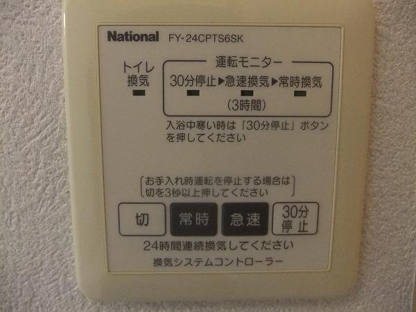 彦根市東沼波町のアパート