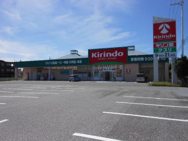 レストハイツB(キリン堂 米原)