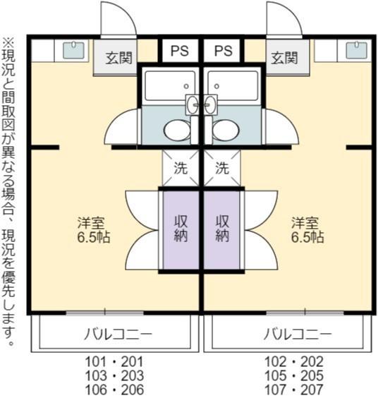 メゾン谷沢１