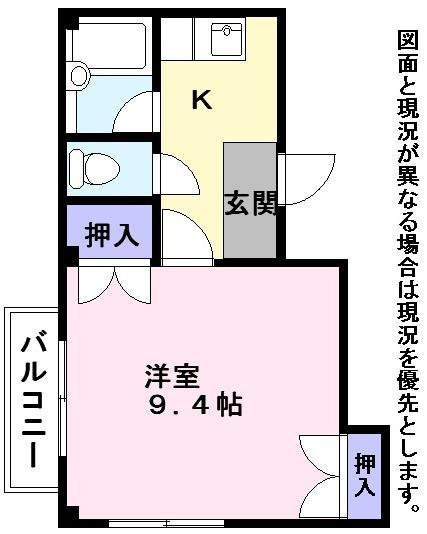 彦根市後三条町のアパート