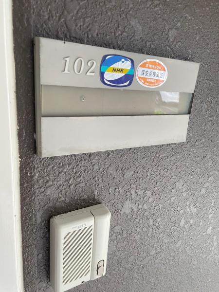 彦根市日夏町のアパート