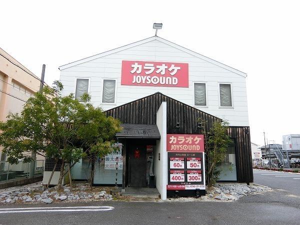 アーツ八坂(ジョイサウンド)