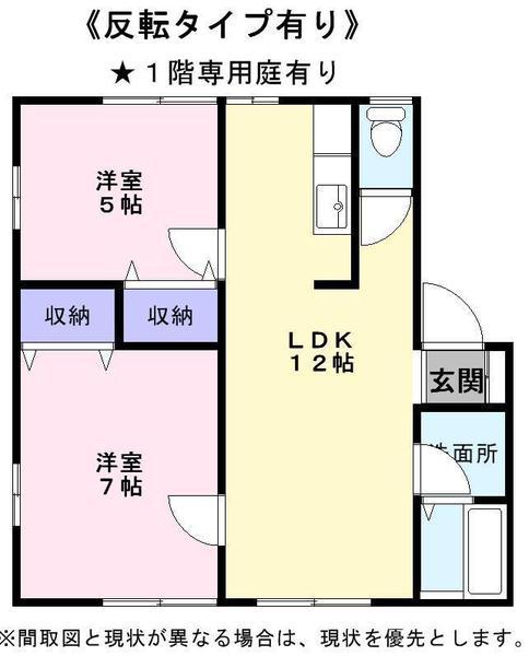 彦根市城町２丁目のアパート