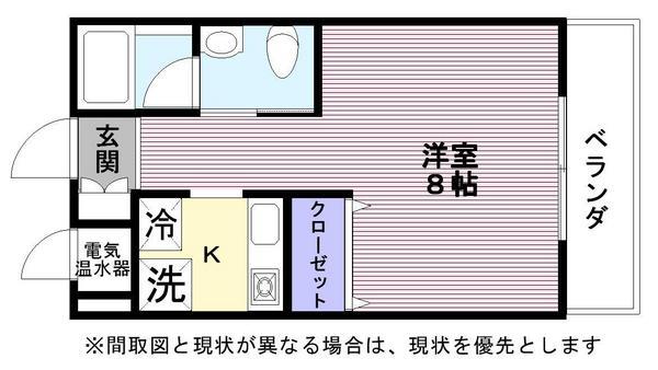 彦根市尾末町のマンション