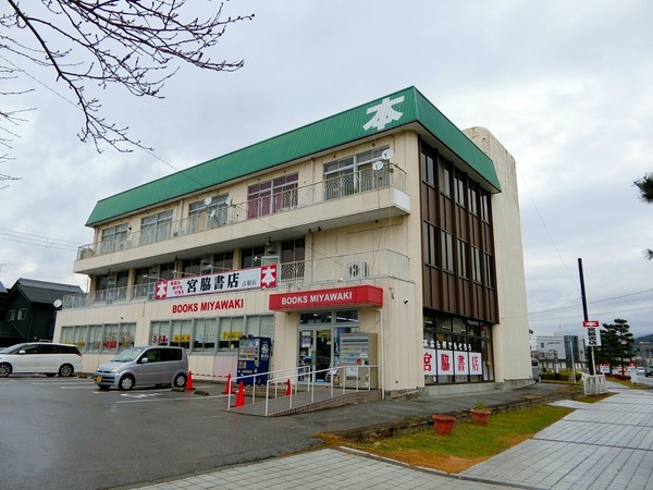 彦根市尾末町のマンション(宮脇書店)