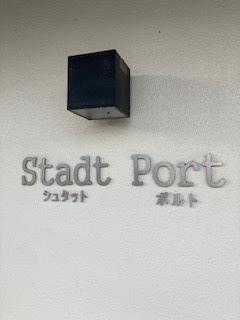 彦根市尾末町のマンション