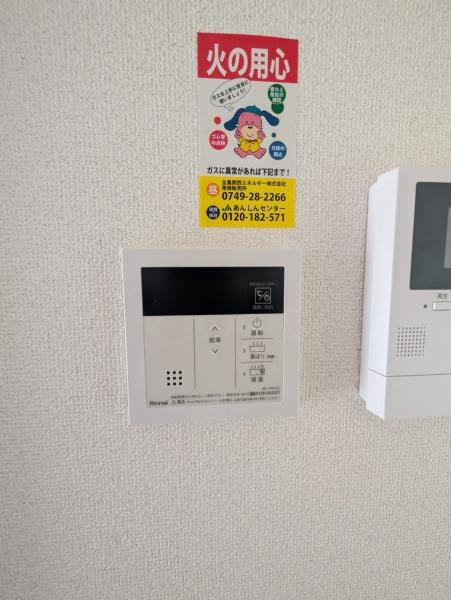 南彦根ハイツＡ