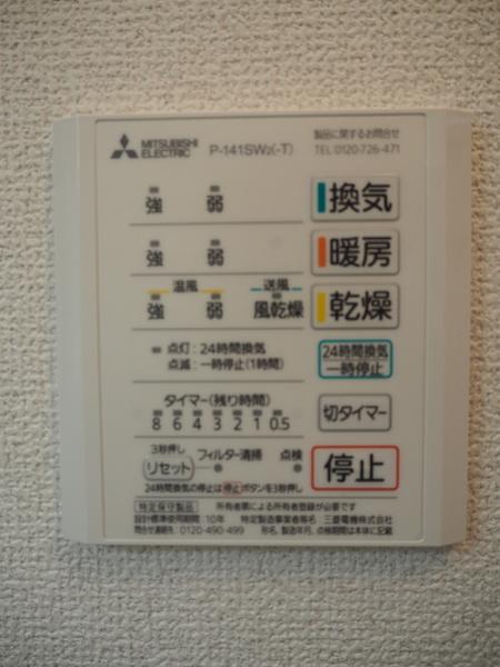 メゾンモンブラン