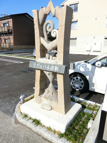 彦根市大藪町のアパート