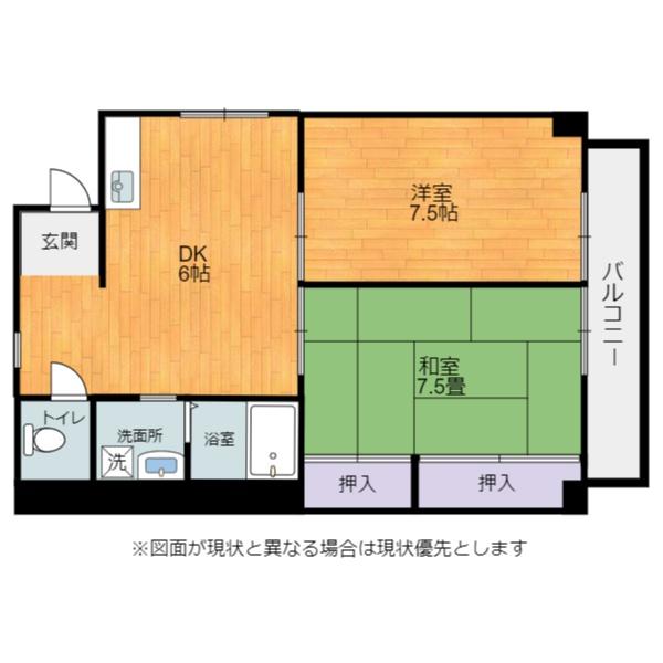 あきらビル