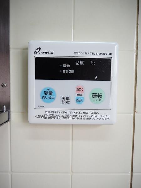 彦根市大藪町のアパート