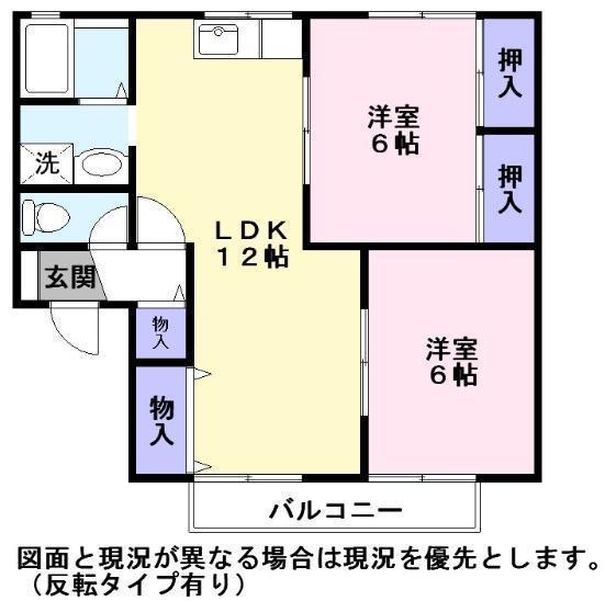 彦根市野田山町のアパート