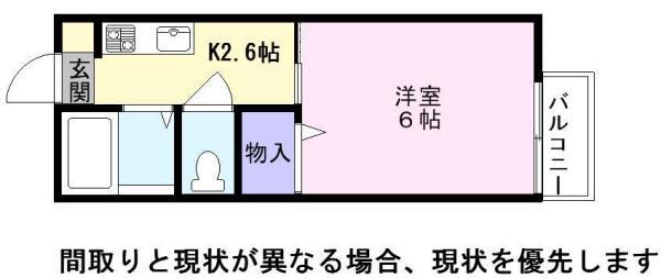彦根市城町２丁目のアパート