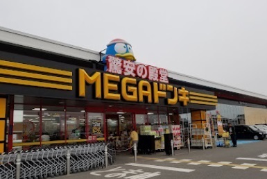 クレストYMD2(MEGAドン・キホーテ豊郷店)