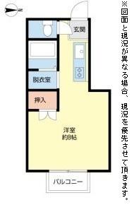 彦根市後三条町のアパート