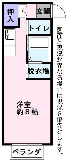 彦根市後三条町のアパート