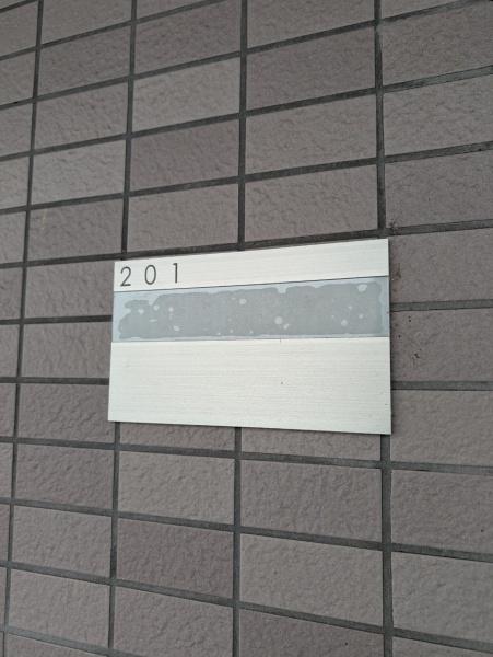 クレストＹＭＤ１