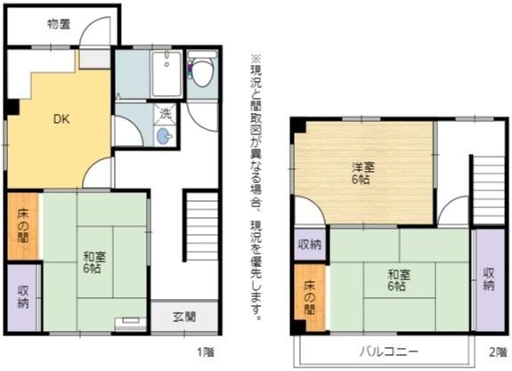 彦根市長曽根町のアパート
