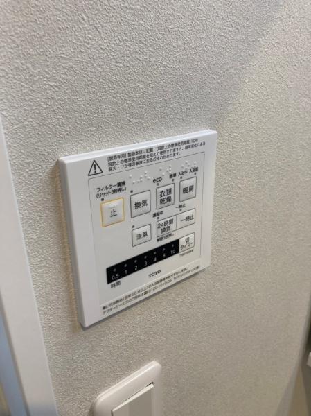 プランドール　ルミナス石畑