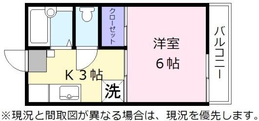 レークサイド尾本