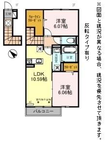彦根市後三条町のアパート
