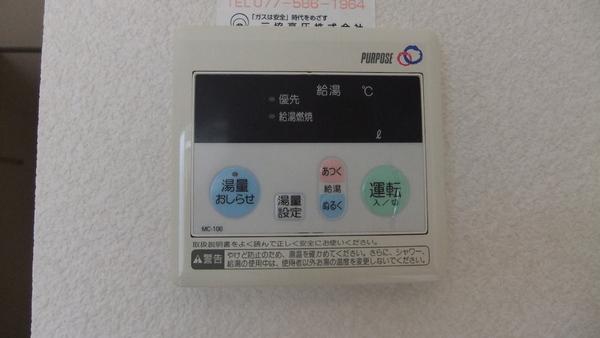 彦根市京町２丁目のアパート