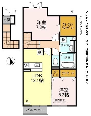 彦根市高宮町のアパート
