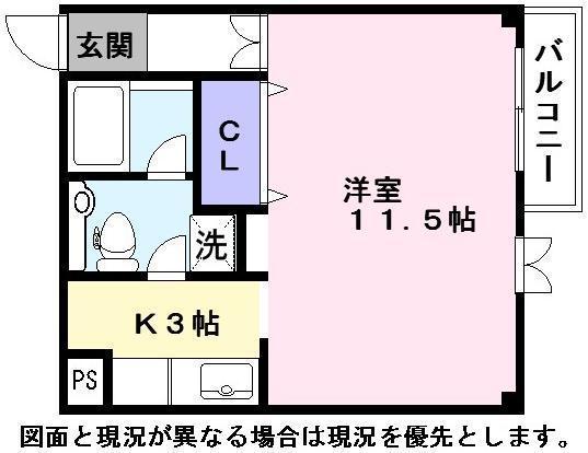 ヴィラマリージュ
