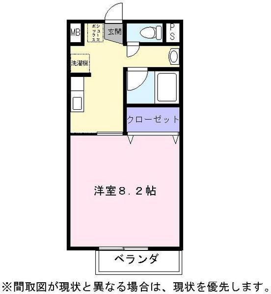 ホワイトハイツ２