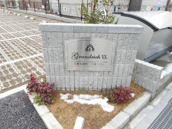 彦根市城町１丁目のアパート