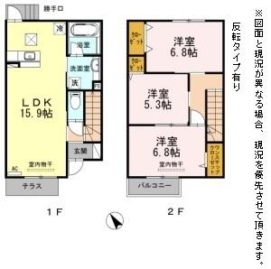 セントリビエ上清草