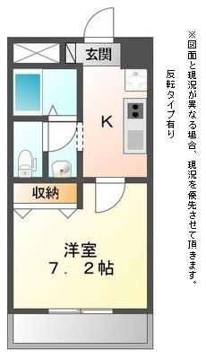 グレイス・ヴィラ