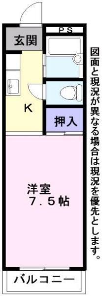 メゾネット石原