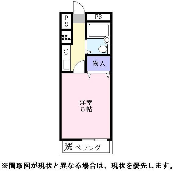 ホワイトハイツ