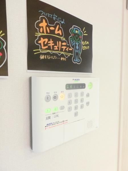 サンシャイン飛竜