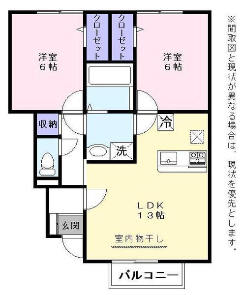 ボンヌ・シャンス　UN