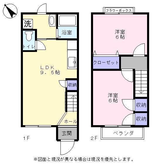 ひまわりハイム