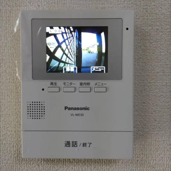 ひまわりハイム