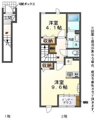 エスポワール南彦根