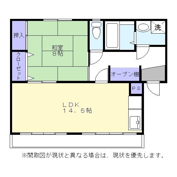 グランドメゾン小泉