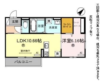 アースフィールド彦根