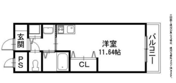 プレミール