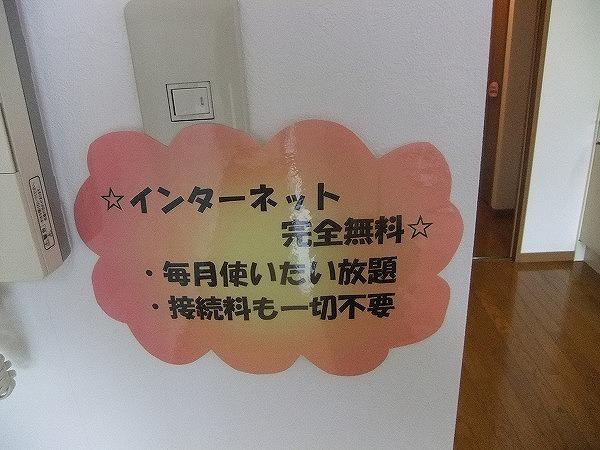 プレミール