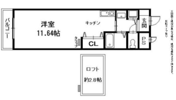 プレミール